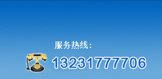 請致電我們 請致電我們